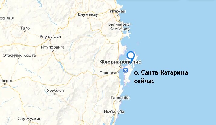 А сейчас на Санта-Катарине курорт. И весьма неплохой