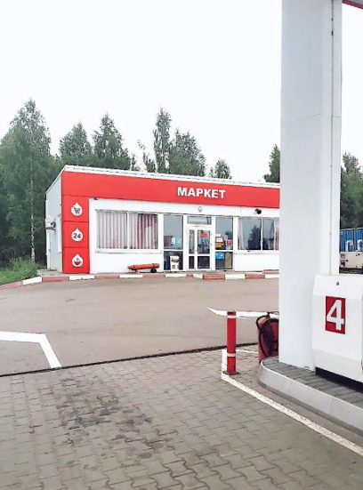 Каким заправляетесь?