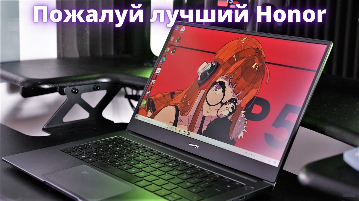 Honor MagicBook 14 R5-5500U