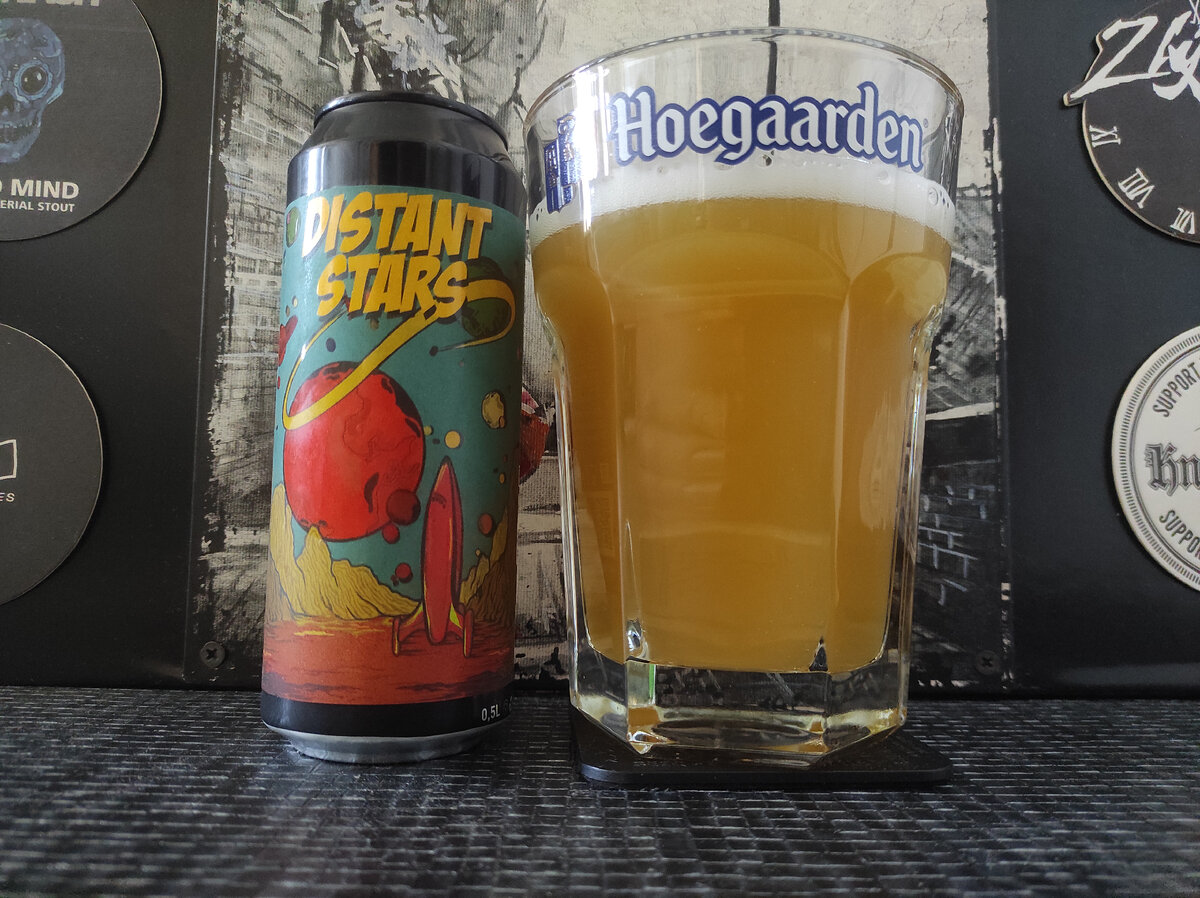 Distant Stars в бокале Hoegaarden