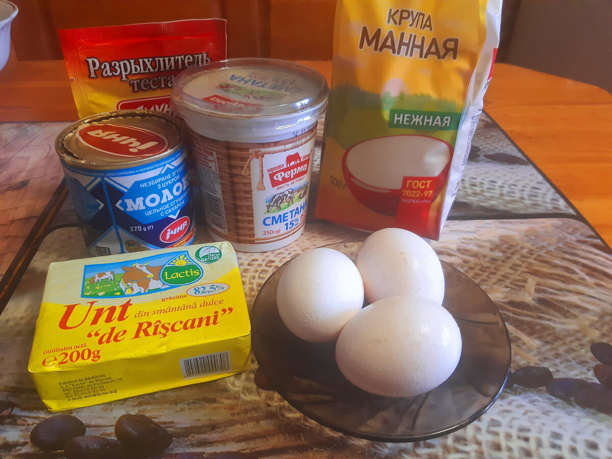 Ингредиенты для кекса