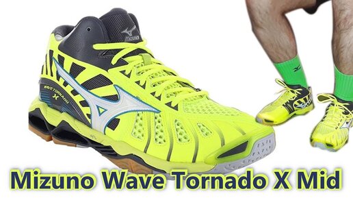 Mizuno wave deals tornado x mid