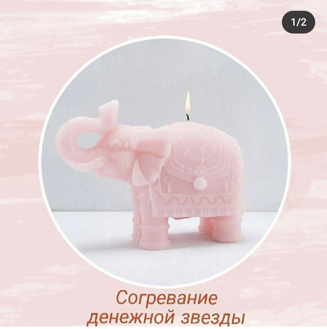 💰 "СОГРЕВАНИЕ ДЕНЕЖНОЙ ЗВЕЗДЫ!"
🌟Вам надо зажечь свечу  на целый день.
(СЗ 2/3–307-337 градусов)
  время местное (Перевести в солнечное )
Если вы хотите жечь свечи по времени, используйте часы ниже👇
☀️
10.11 .2021
с 09-11; 19-21; ;  нельзя рожденным в год  ДРАКОНА
⠀
Так же вы можете зажечь свечу в любое время, и жечь её целый день!! 😁
🌟Задаём вопросы в комментарии, дарим сердца чтобы Я делилась большим количеством активизаций с вами
Лишь
🌟Согревание “Денежной Звезды” один из самых простых, но в тоже время очень действен ихных методов привлечения денежной энергии и чем чаще вы его применяете, тем сильнее он работает.
🌟Эта активация не что иное, как стимуляция определенной энергии в пространстве, чтобы привлечь денежную удачу. *✨Что происходит когда мы согреваем Денежную звезду или звезду Сокровищ? - Мы получаем дополнительные заказы, возврат долгов, неожиданный доход, увеличение количества клиентов, сделок, доходы от продаж, или поступит крупный заказ, если Вы занимаетесь бизнесом.
🌟Если нет - может быть муж сделает Вам незапланированный подарок, или на работе выплатят непредвиденную премию:) У всех работает по-разному, в зависимости от ваших основных источников дохода
🌟Денежная Звезда — это тоже энергия, и она придет к вам на помощь в том случае, если захочет вам помочь. Ничего от нее не требуйте, ничего не ждите, просто вежливо попросите ее помочь.
🌟За окном в пределах видимости не наблюдалось активное ША. (не косили бы траву, не убирали снег, не гудели машины..)✨
🌟В доме должно быть чисто✨Соблюдайте строго время проведения активации и правильное место.
🌟Активацию нужно проводить как можно ближе к внешнему периметру вашей квартиры. (стены между комнатами — это внутренние стены, а внешние — уличные стены, стены совместные в с лестничной клеткой, с соседями). Свечу желательно устанавливать от 60 до 120 см от пола.✨Нельзя проводить активацию в туалете и ванной комнате.✨
⠀
🌟Можно использовать любую свечу, но безопаснее всего свечка-таблетка.Удачи и процветания!
🍀🌼🌸
⠀
⠀
бацзы#судьба#оракул#цимень#астрологиябацзы#удача#исправь_ошибки#москвабацзы#воронежбацзы#римбацзы#ашхабадбацзы##феншуй