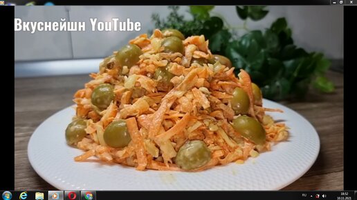 Делюсь вкусным рецептом салата из моркови на каждый день.