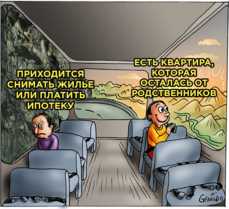 грустный и веселый пассажир мем. люди в автобусе мем. мем с автобусом и двумя пассажирами. грустный и веселый в автобусе. мем с автобусом и двумя пассажирами.