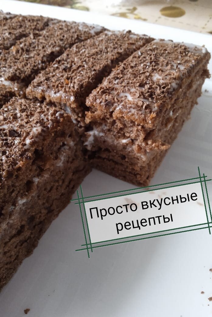 Торт на сыворотке