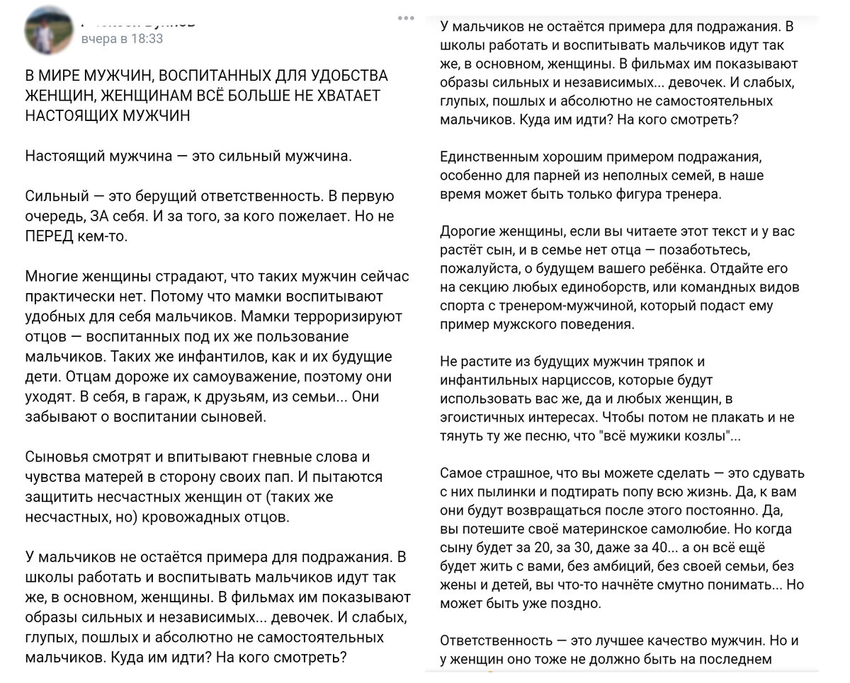 Такой вот пост.