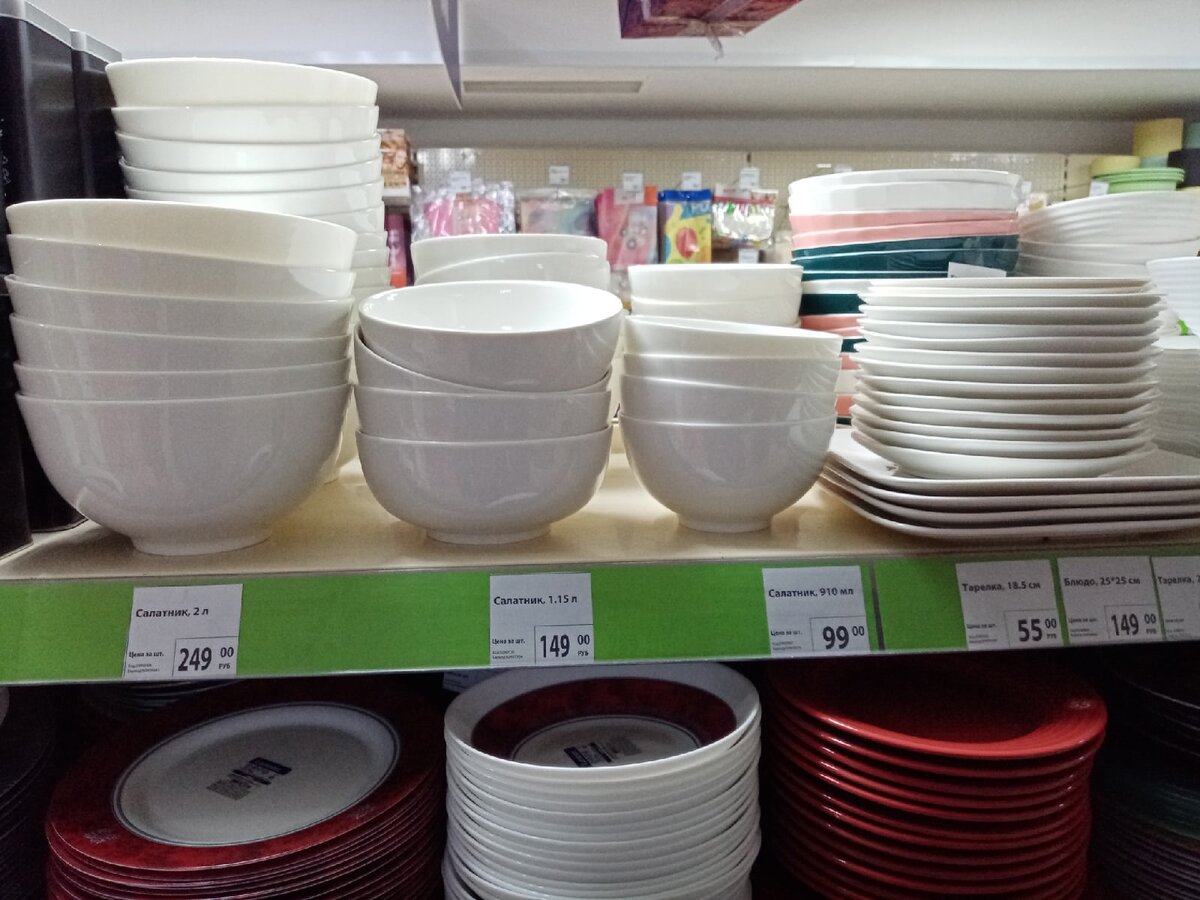 Посуда в магазине "Фикс Прайс"