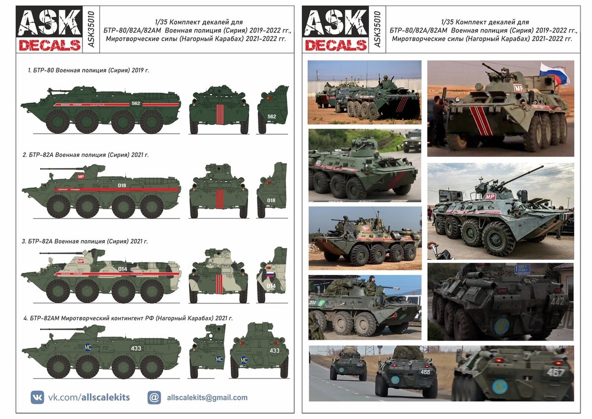 ASK35010