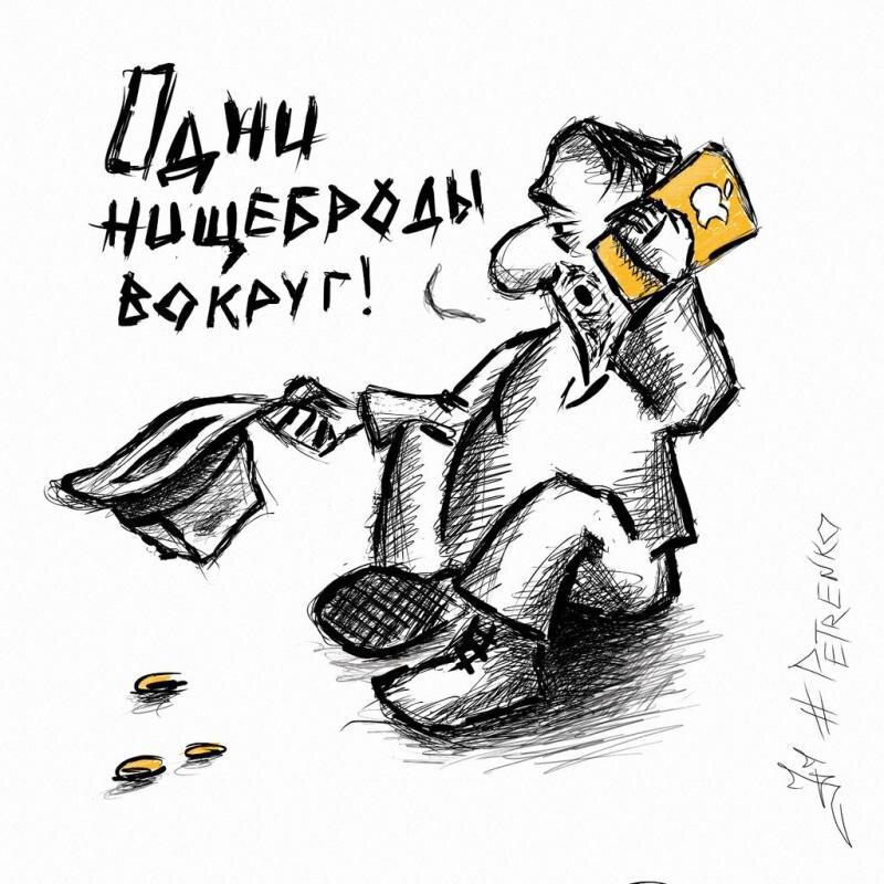 Картинки про деньги с юмором