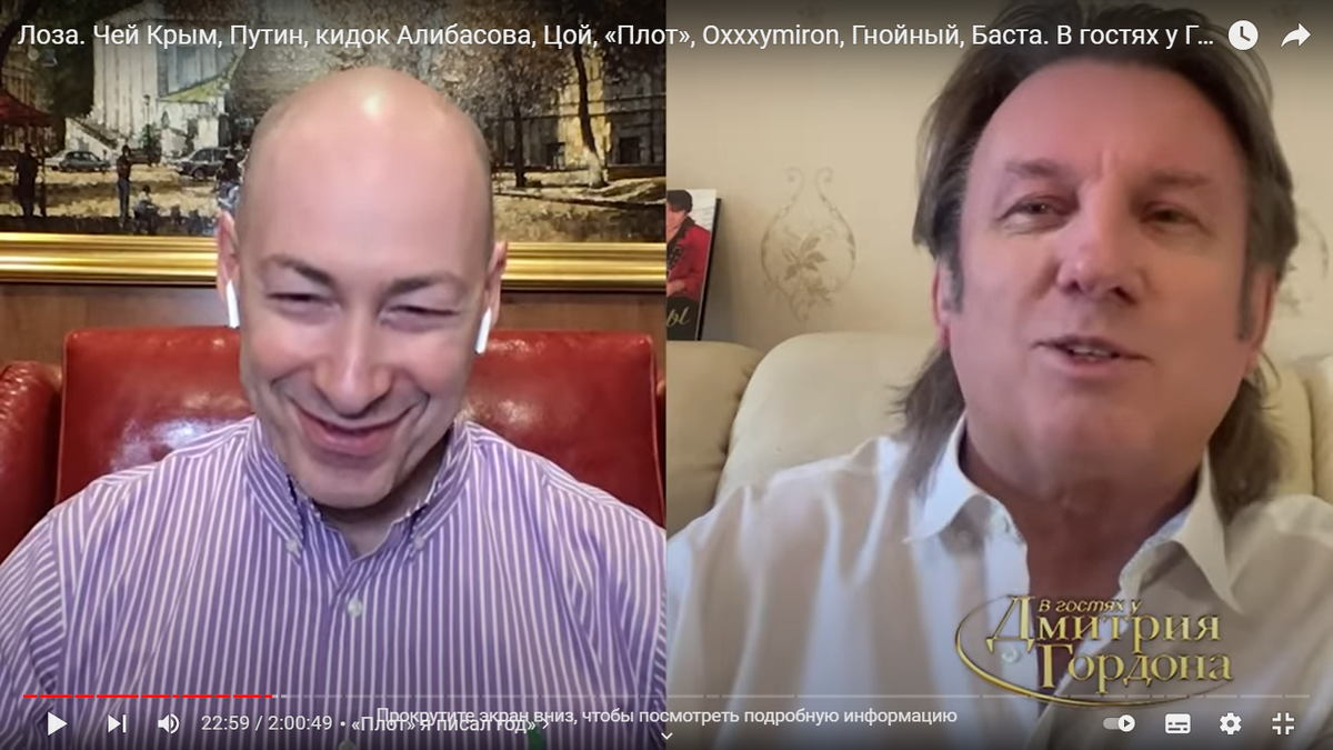 Юрий Лоза в гостях у Дмитрия Гордона