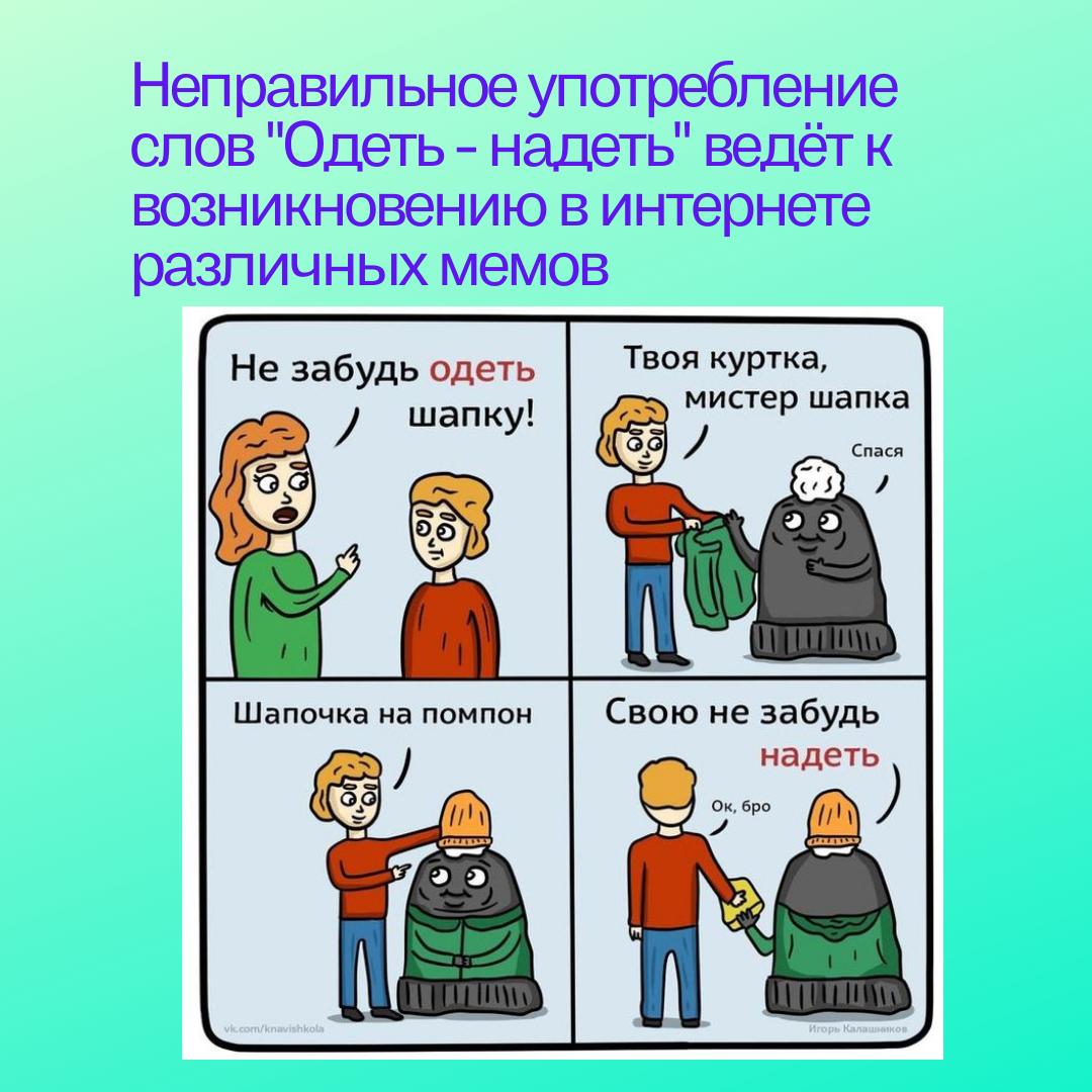 Брюки для женщин невысокого роста