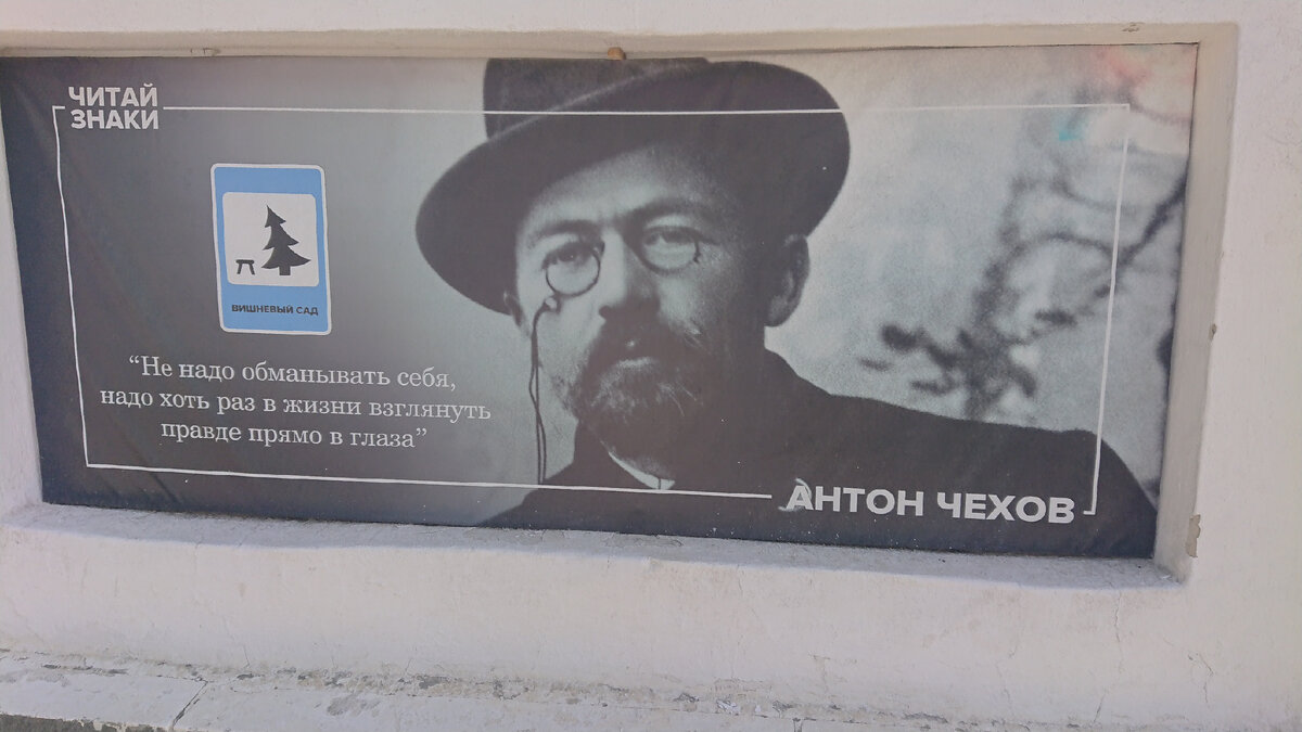 Такие интересные уличные плакаты добавляют городу особого колорита.  