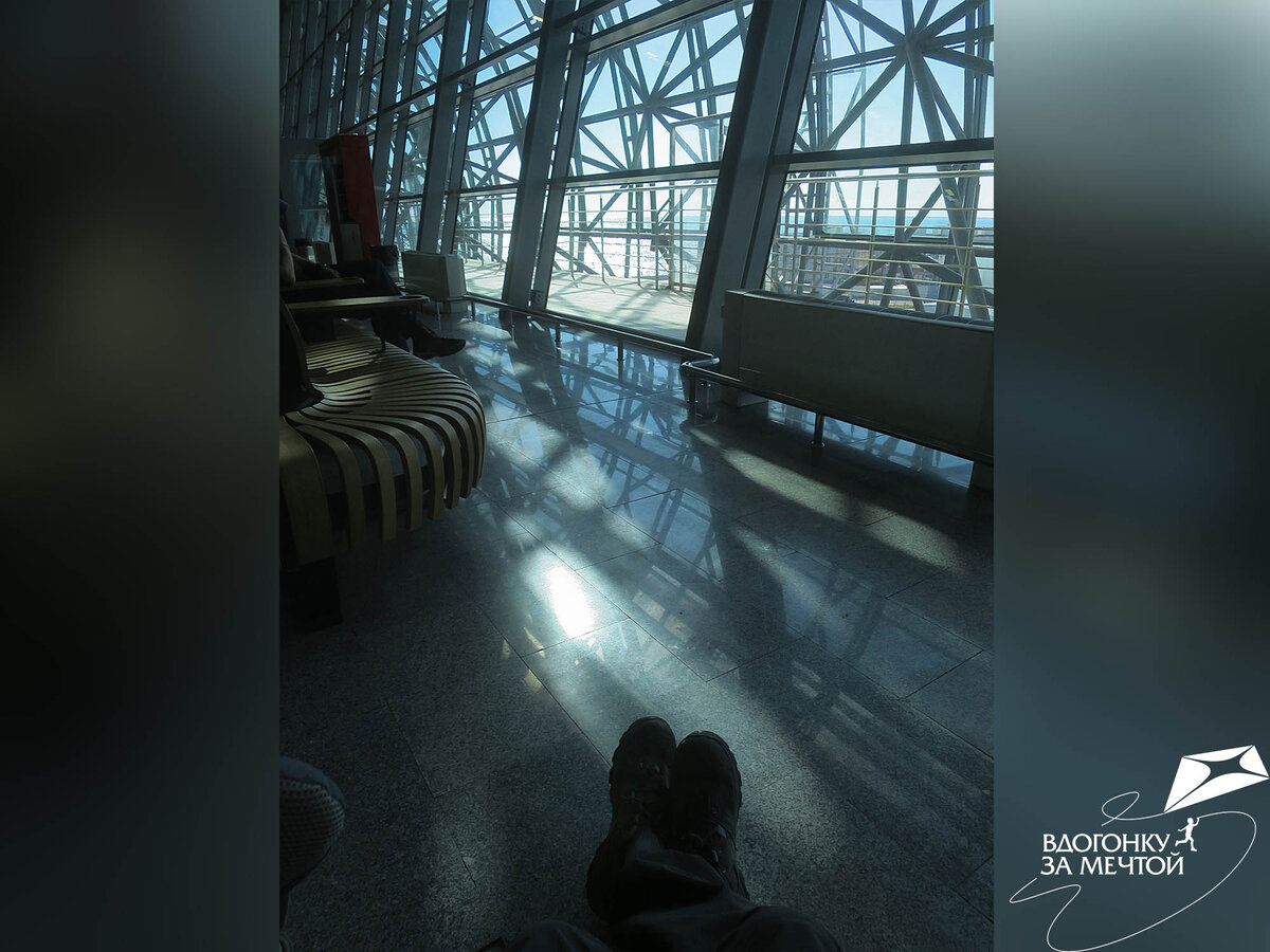 На вокзале Адлера