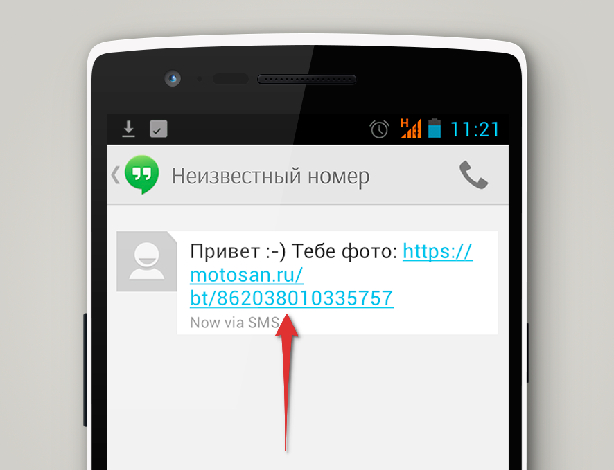 Какие SMS небезопасно хранить на телефоне и нужно сразу удалять? Могут ли мошенники украсть деньги со счета с помощью сообщений от банка?-2