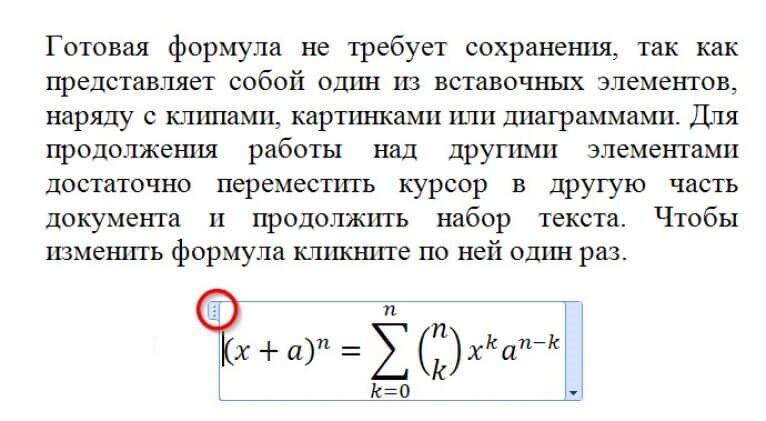 Создание блок-схемы - Служба поддержки Майкрософт