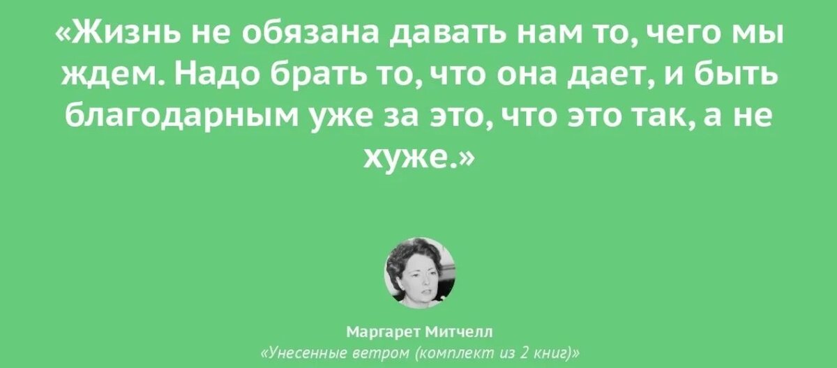 Есть моменты которые нужно пережить. Мне на работе должны давать премию за то. Мем не надомдавать мне надежду. Мужчина должен обеспечивать женщину цитаты. Консультация для родителей финансовая грамотность для дошкольников.