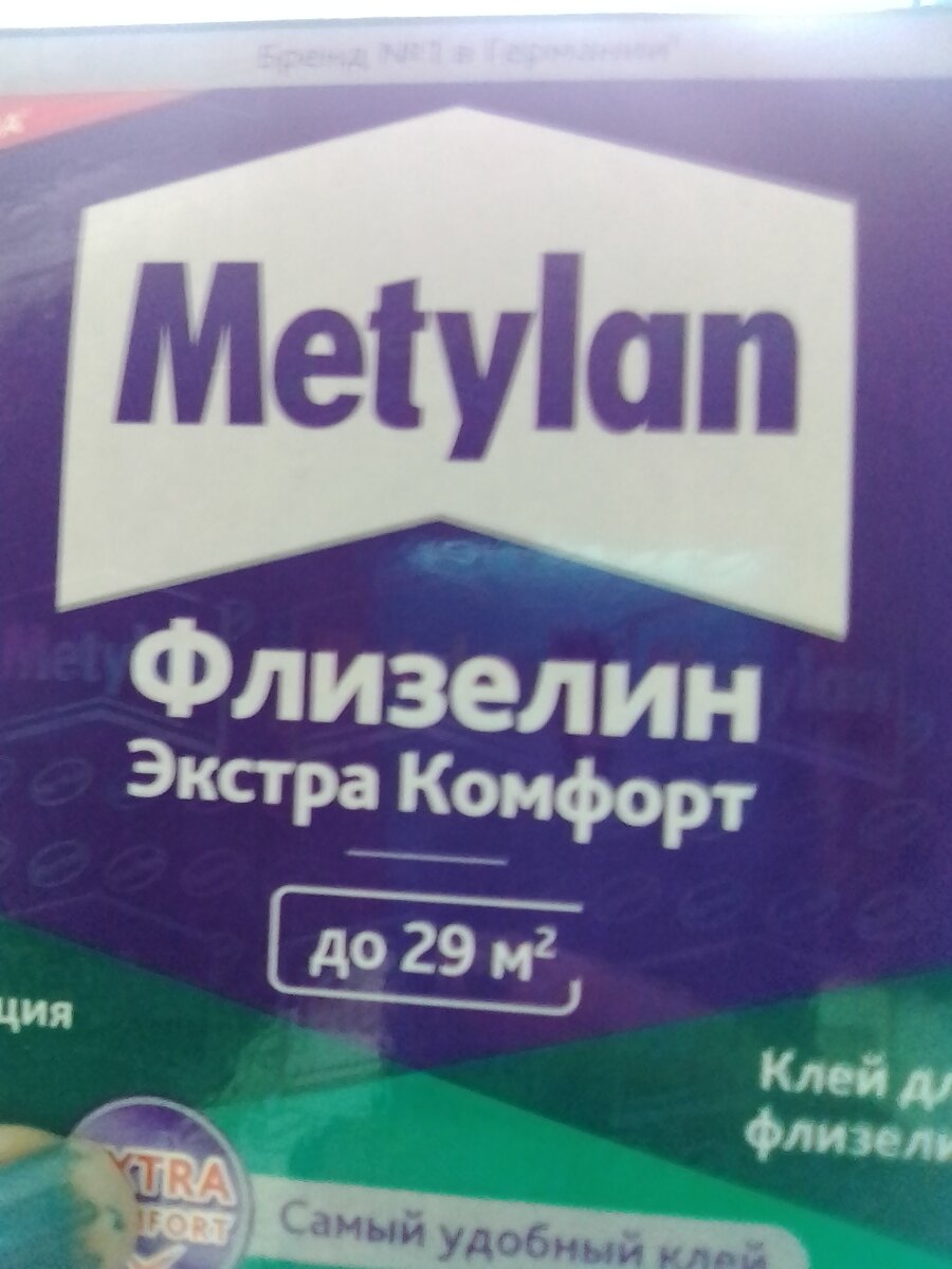 Типерь обои