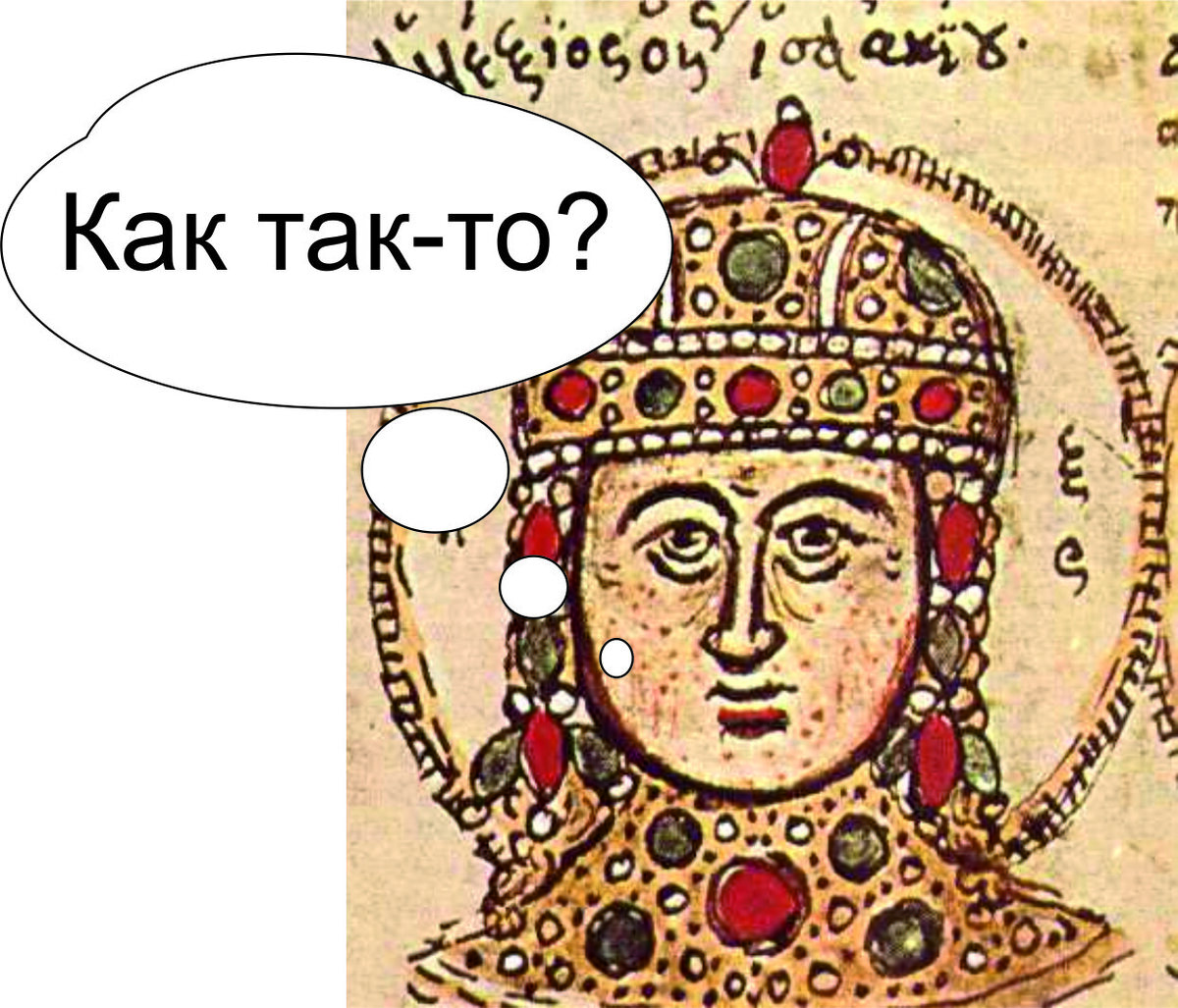 Anna Komnene. Theodora Day. Anna Komnene кто это. Theodora Megale Komnene.