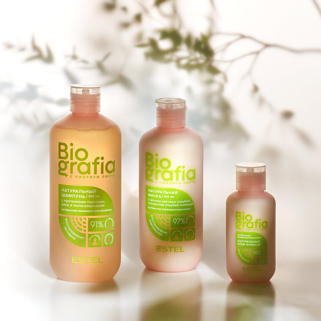 Линия "Натуральное восстановление"