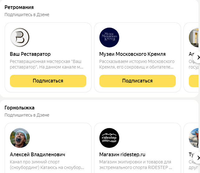 статьи Дзен не показывает, увы...