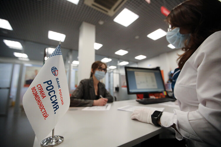 «Получить кредитные каникулы теперь смогут и производители продуктов питания, одежды, мебели, бытовой химии. В период пандемии на них эта поддержка не распространялась». Фото: «БИЗНЕС Online»