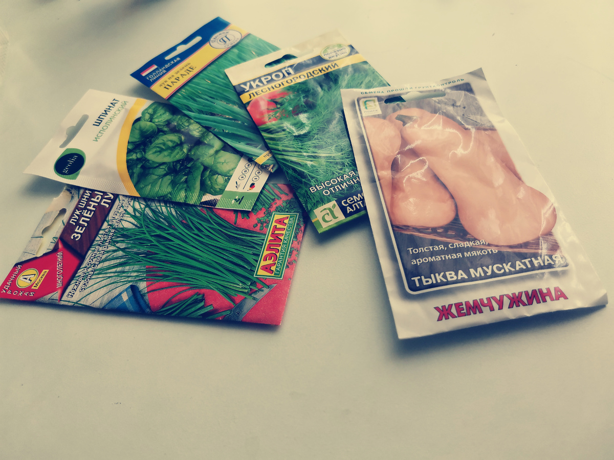 Малая часть привлекательных пачек