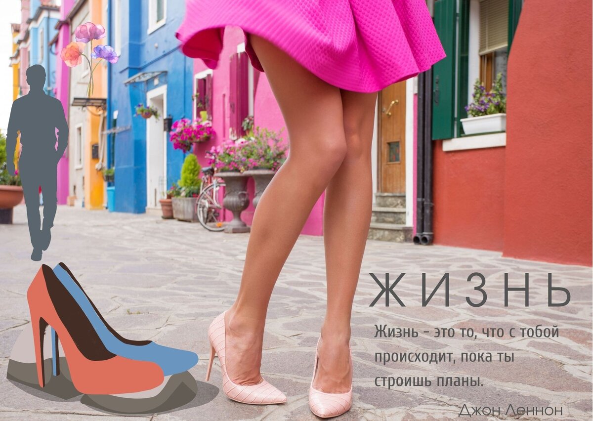 Источник: Яндекс картинки