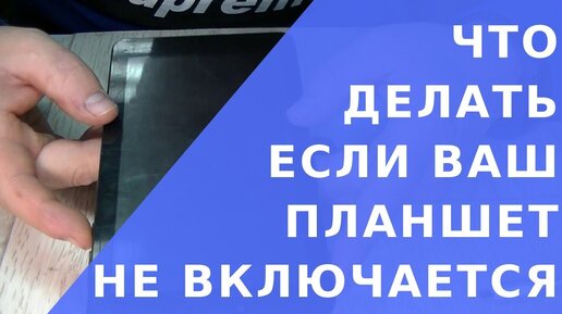 Прослушка вашего телефона включается после этих слов