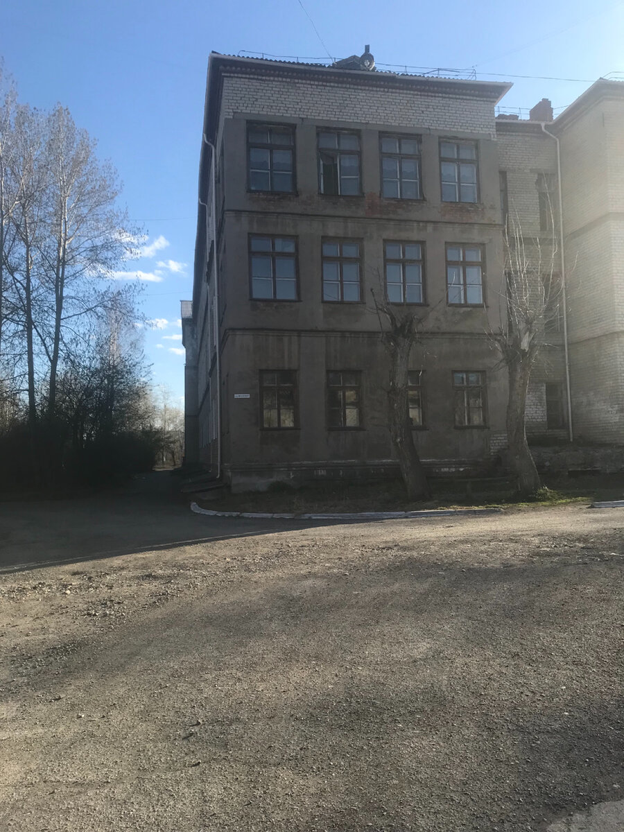 Центральная городская больница.