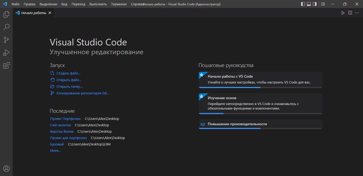 vs code редактор кода