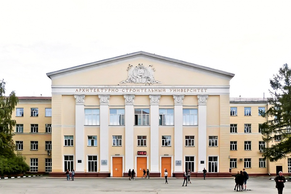 Сайт строительного университета нижний. Новосибирский архитектурно-строительный университет. Сибстрин Новосибирск. Новосибирский архитектурно-строительный университет Сибстрин НГАСУ. Университеты в Новосибирске Сибстрин.