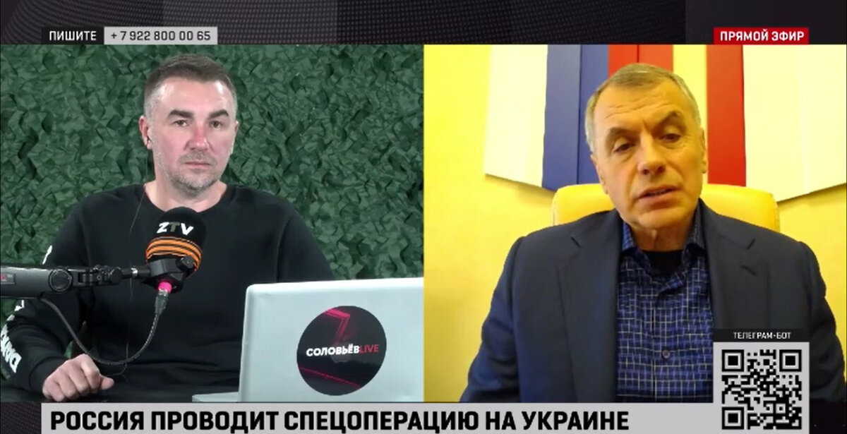 В. Константинов: «Важно, чтобы в освобождённых  регионах Украины не появился американский сапог»