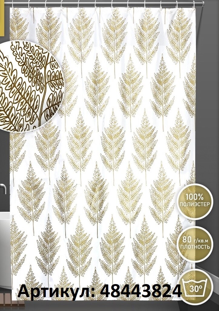 Листайте Галерею