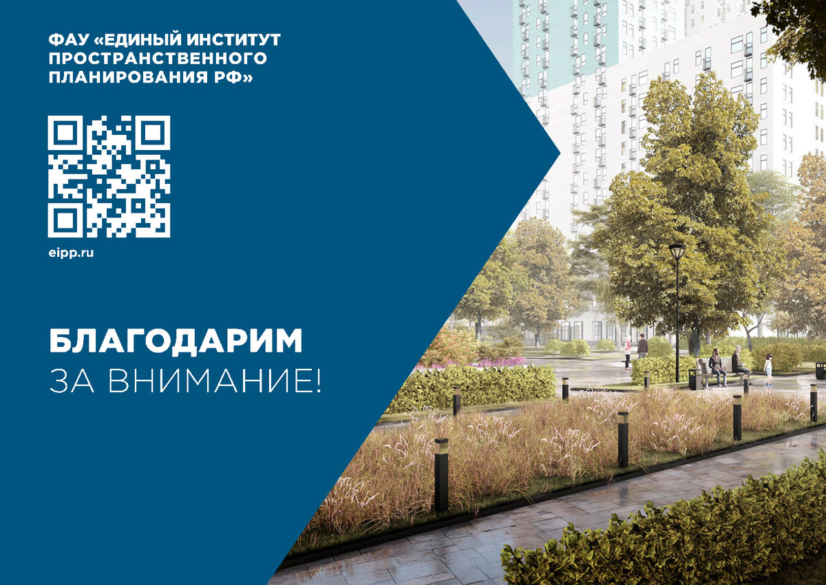 Фонд развития территорий ввел в эксплуатацию корпус № 2 ЖК "Новинки Smart City" 