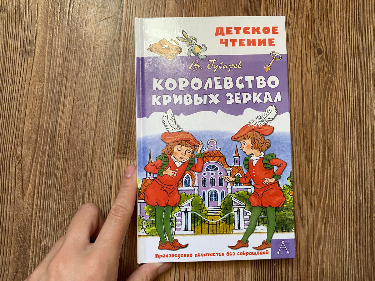Эта книжка у меня под рукой, поэтому немного пофотографировала. Фото https://zen.yandex.ru/rastem_vmeste