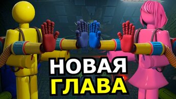 КТО ТАКОЙ Игрок Poppy Playtime 3 Глава? Новые игроки, способности, слабости