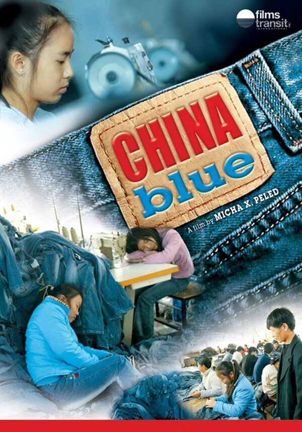 Постер к фильму "Голубой Китай", 2005. Реж. Миша И. Пелед 