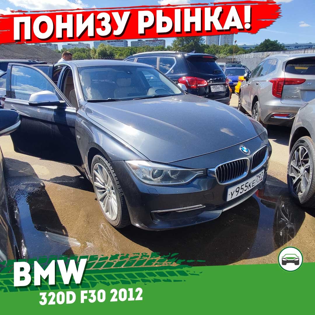 bmw 320d 3 series f30