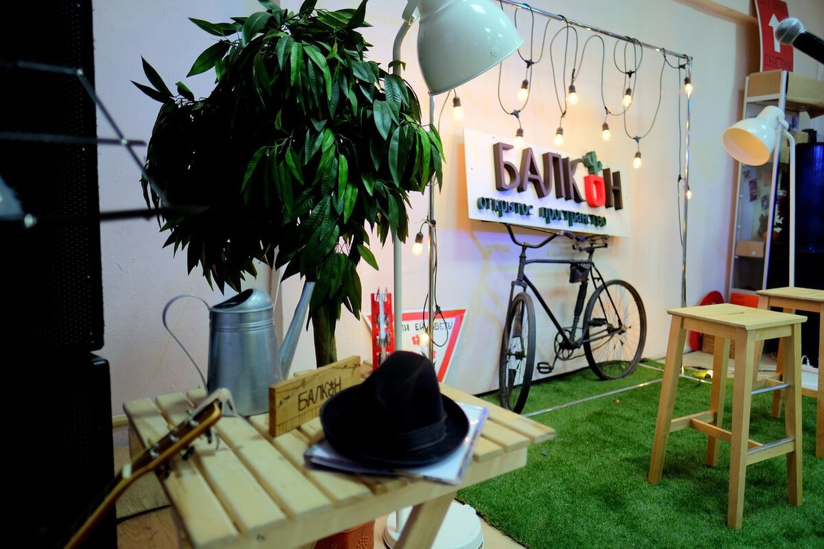 Пространство "Балкон". Источник фото - gorodzovet.ru