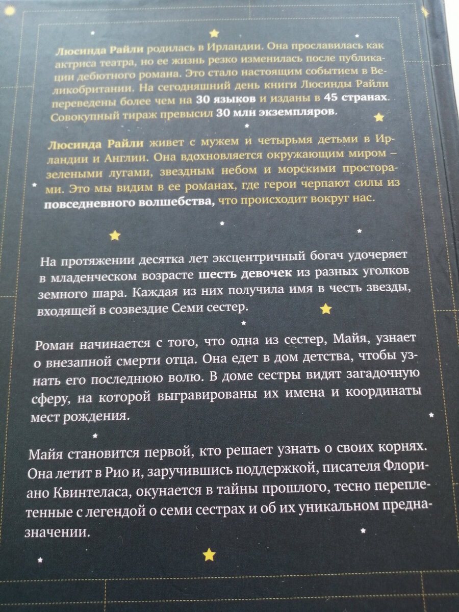 фото автора