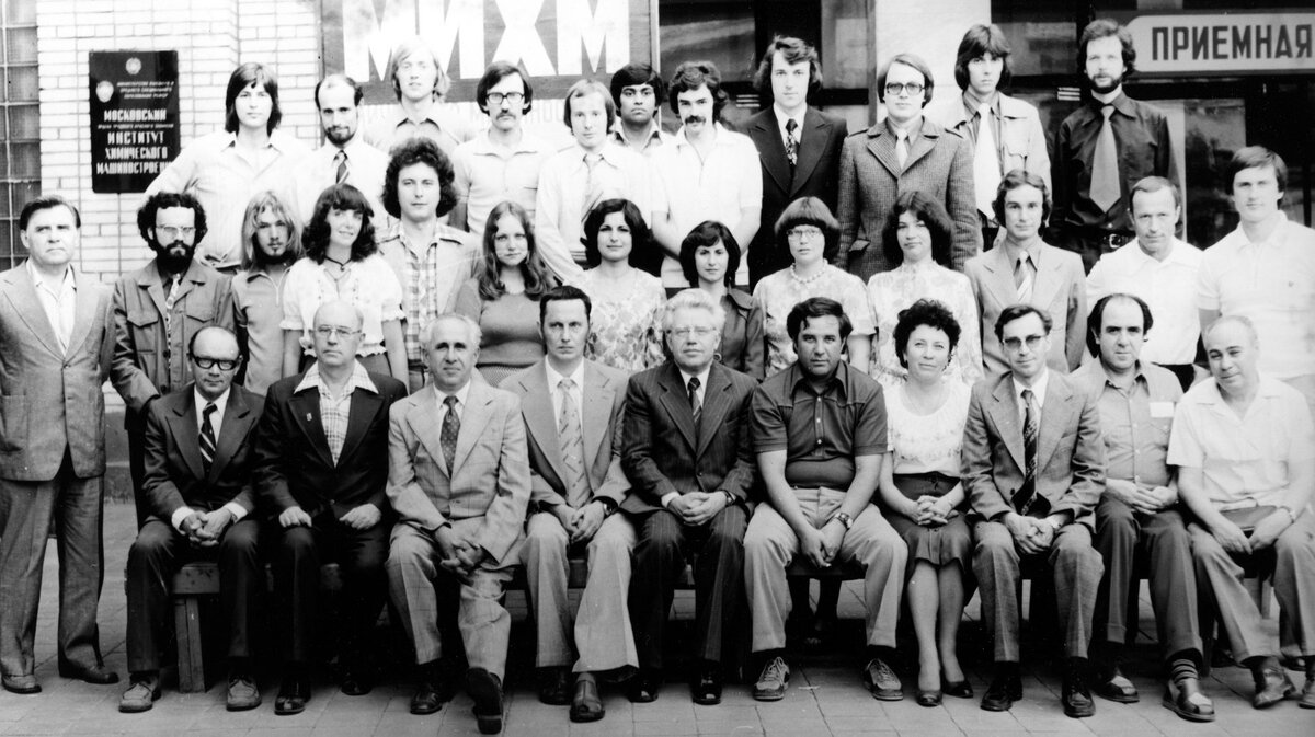 Олег Синанович - сидит второй справа - с преподавателями студентов 19777 года выпуска