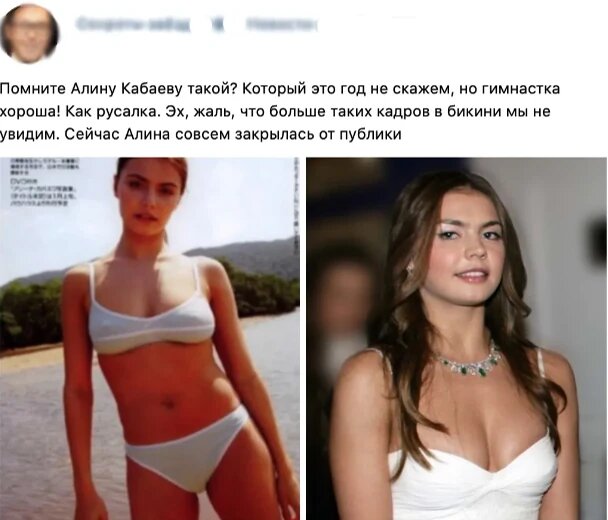 Фото: скрин из соцсетей