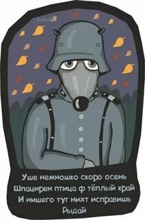 Весёлая картинка из интернета. Про эту милую собачку есть целая серия картинок. 