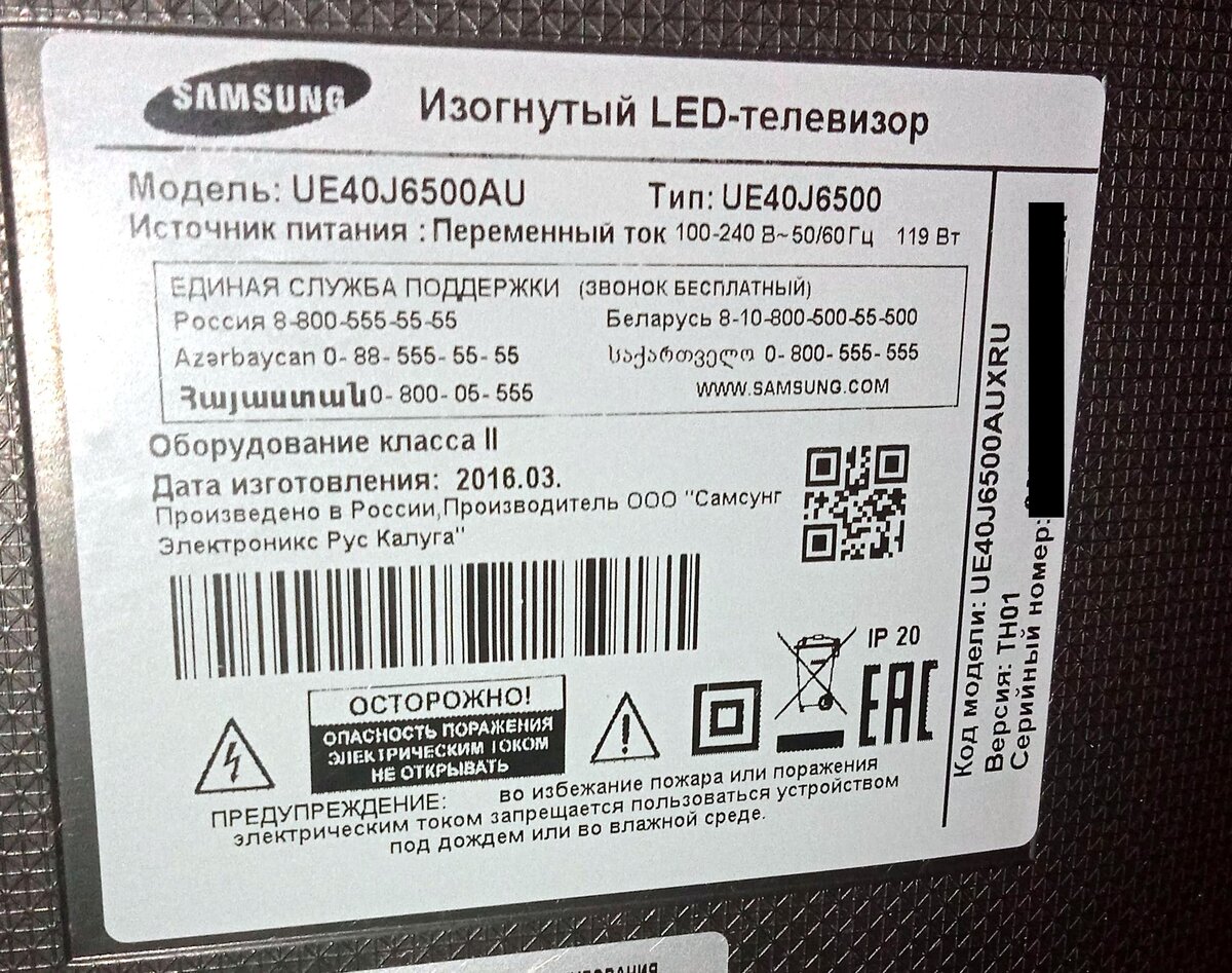 Samsung UE40J6500AU гнутый, звук и подсветка есть, нет изображения, пытаюсь  восстановить. | Телепузик71 | Дзен