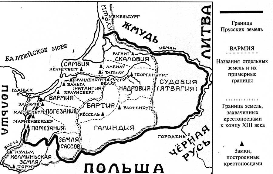 Найденбург восточная пруссия карта как сейчас называется