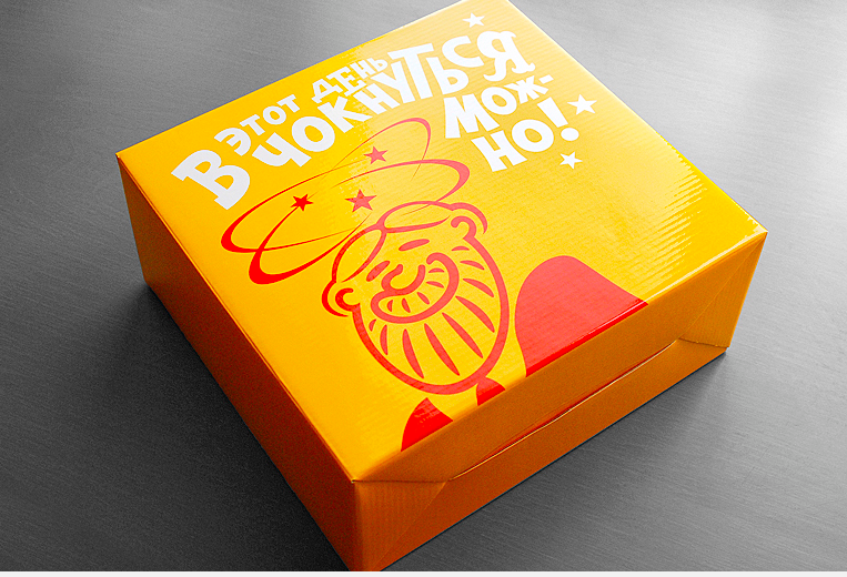 Подарок на день рождения клиентам Петровича