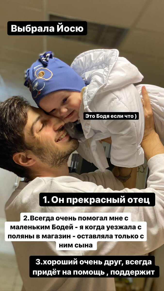    Крестным отцом Святослава стал Иосиф ОганесянСоцсети Алены Рапунцель