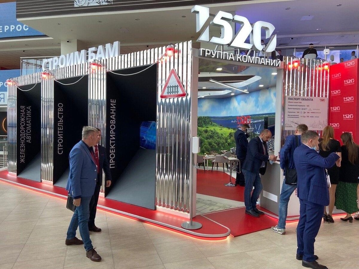 Выставочный стенд для ГК "1520".