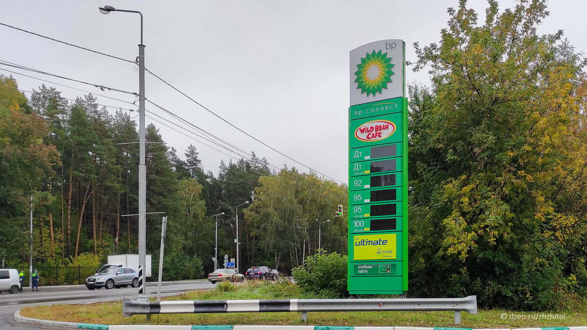 Вывеску BP на въезде уже отключили, но еще не поменяли